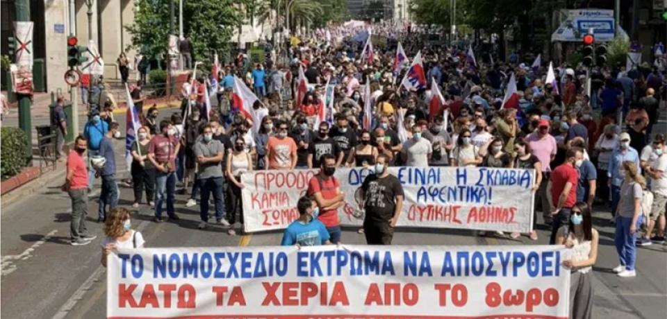 Les attaques de la droite contre la classe ouvrière en Grèce. Retour au XIXe siècle