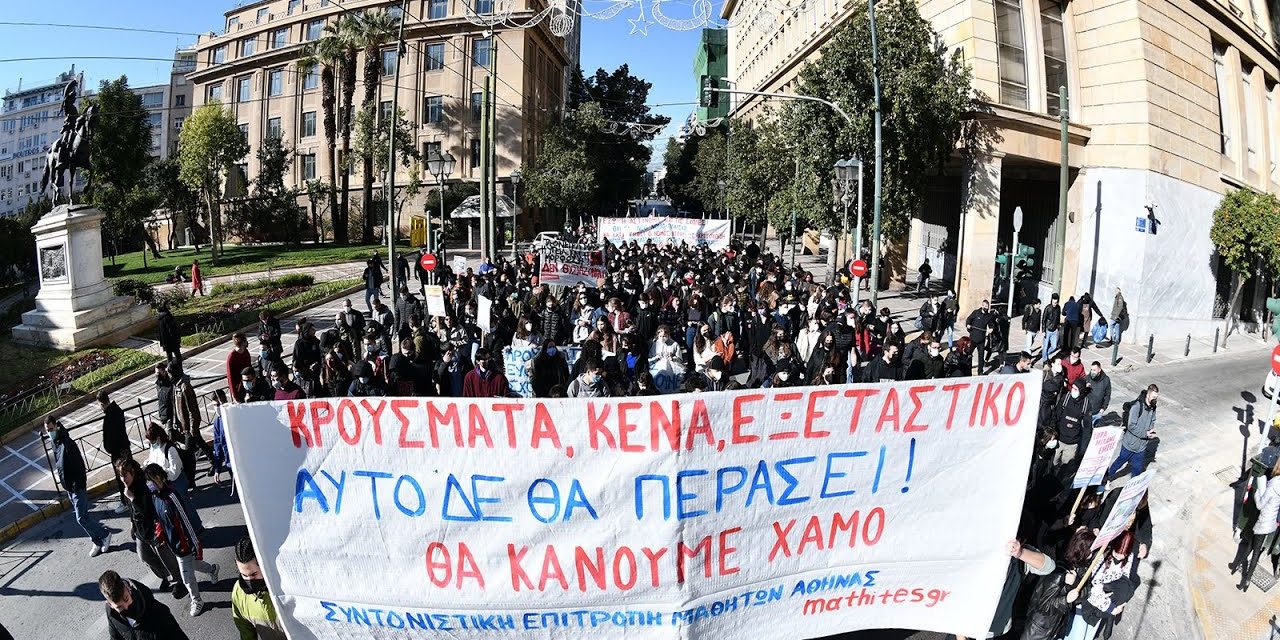 En Grèce, mobilisation dans l’éducation face à la gestion calamiteuse de la pandémie