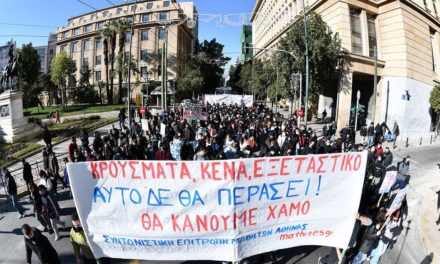 En Grèce, mobilisation dans l’éducation face à la gestion calamiteuse de la pandémie
