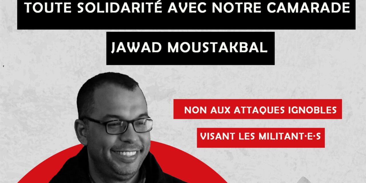Toute solidarité avec notre camarade Jawad Moustakbal