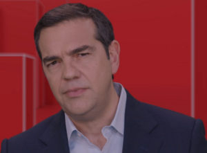 Crédit Photo Alexis Tsipras. Wikimedia Commons