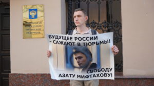 Image : "L'avenir de la Russie mis en prison ! Liberté pour Azat Miftakhov !". Konstantin Kotov lors d'un piquet de grève solo en soutien au mathématicien Azat Miftakhov devant le bureau du procureur général de Moscou. 3 juin 2019. (source : Natdemina, wikimedia commons)