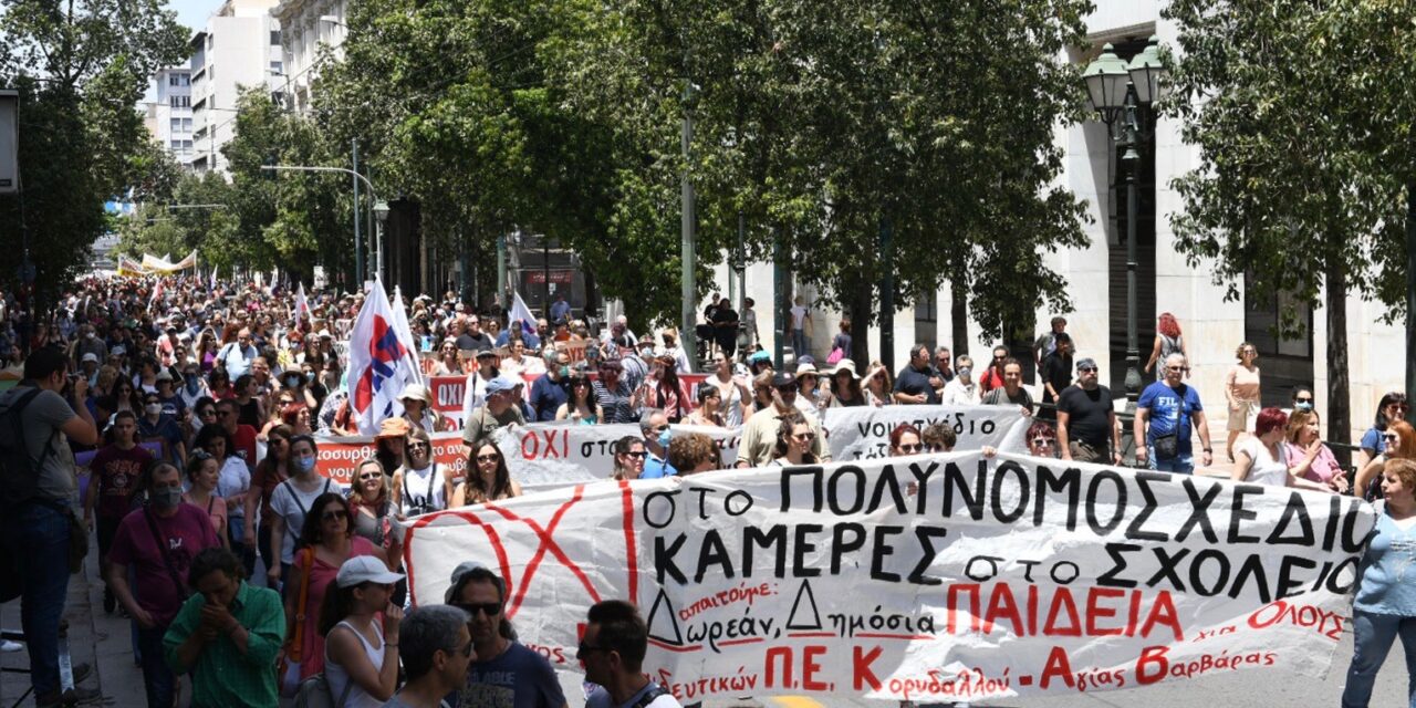 En Grèce, malgré les menaces, le mouvement étudiant se renforce !