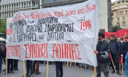 Grèce : Avec la grève générale du 9 avril, la colère est dans la rue